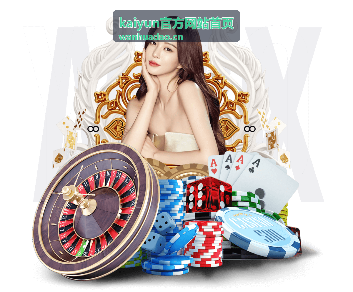 kaiyun官方网站首页客户端消息提醒功能示意